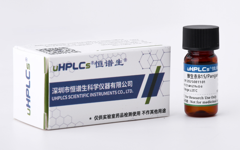 色譜分析保護(hù)柱